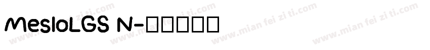 MesloLGS N字体转换